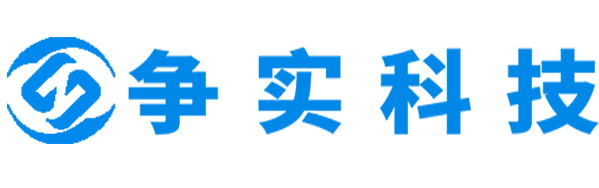 四平互联网医院建设与牌照申请专家|争实科技有限公司